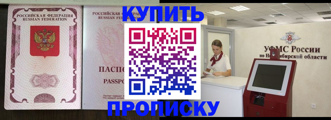 регистрация для дет. сада в Мончегорске